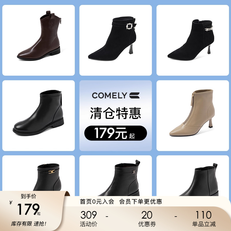 康莉2022年冬季时尚骑士靴