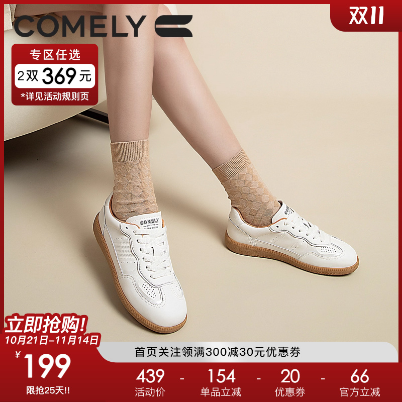 康莉德训鞋运动休闲鞋