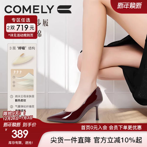 康莉明星同款真皮高跟鞋