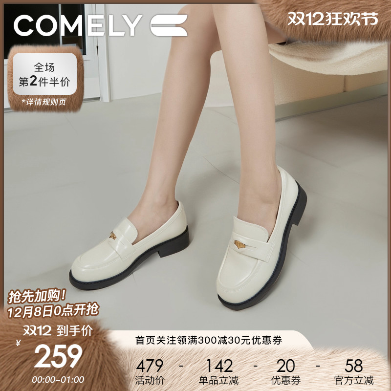 康莉低跟乐福鞋英伦风金币小皮鞋