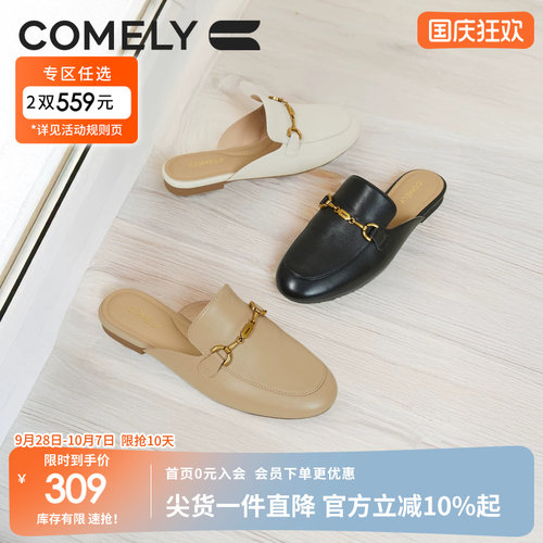 康莉粗跟时尚穆勒鞋包头拖鞋