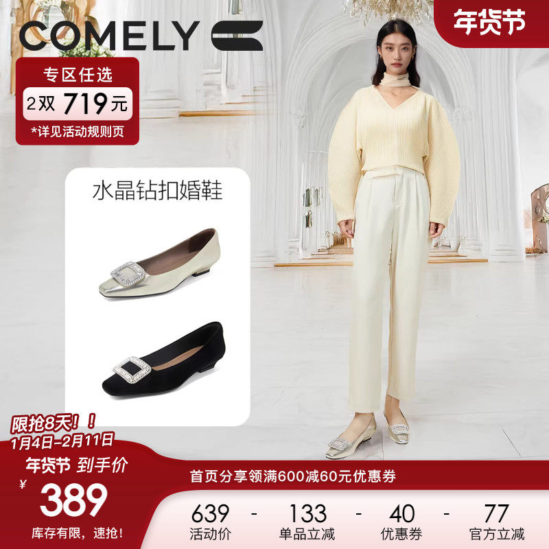 康莉水钻方扣单鞋女2025年春季新款真皮牛皮低跟法式银色平底鞋子