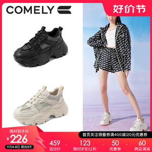 康莉comely真皮老爹鞋女厚底软底 2022年秋季新款潮ins休闲鞋百搭