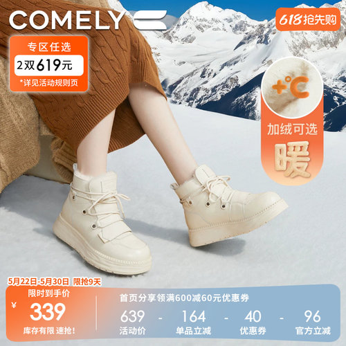 康莉雪地靴冬季保暖靴