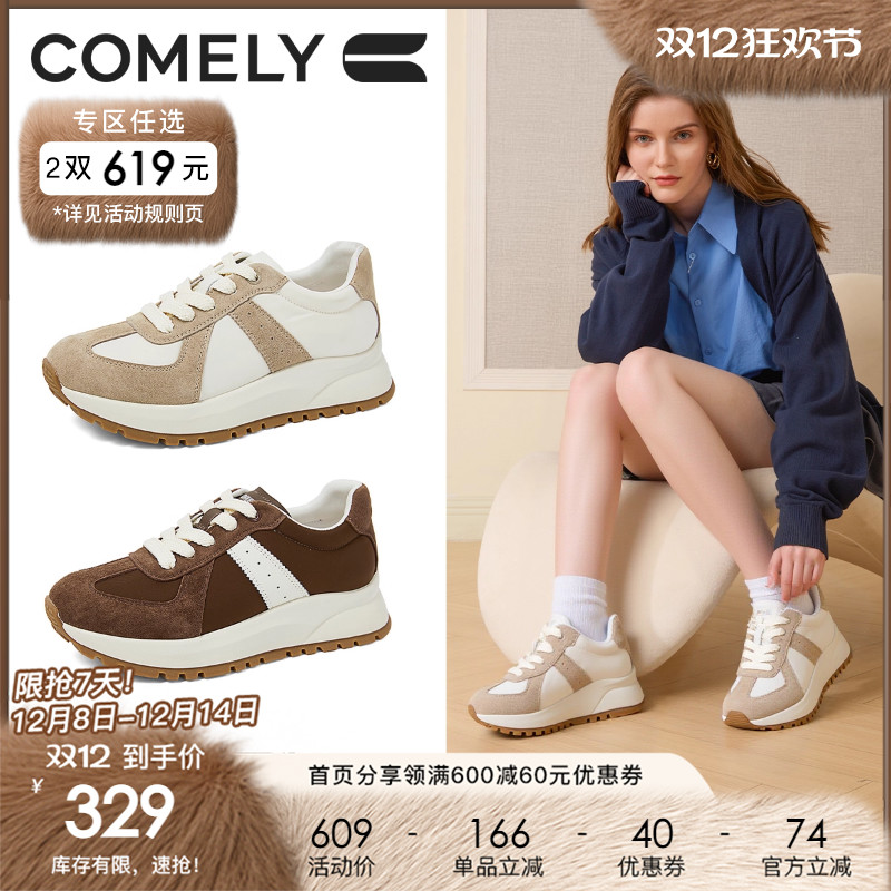 康莉增高阿甘鞋女款2025秋季新款德训鞋百搭休闲鞋板鞋厚底松糕鞋