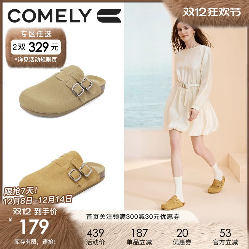 康莉真皮包头勃肯鞋休闲穆勒鞋