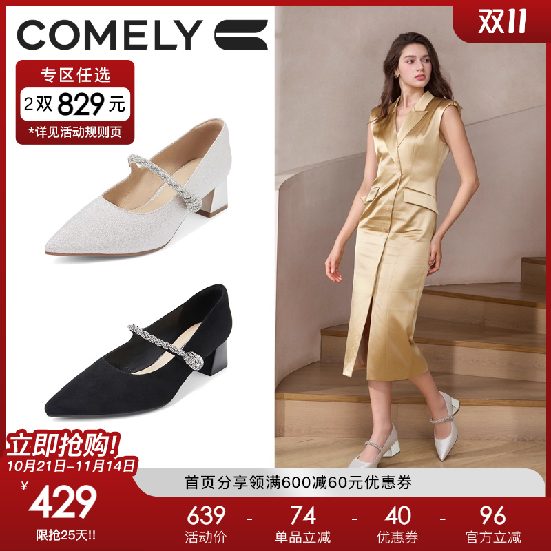 康莉玛丽珍鞋粗跟单鞋高跟鞋