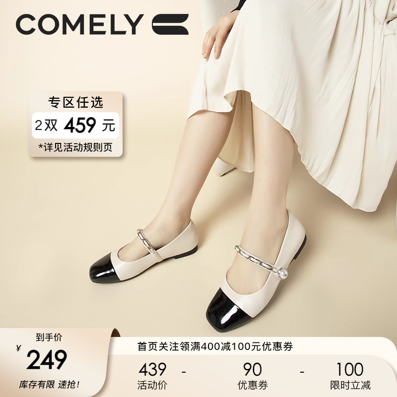 春季玛丽珍鞋康莉平底法式拼接