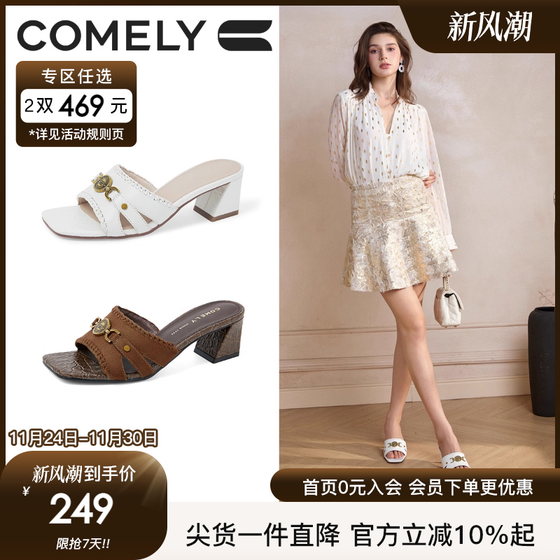 康莉羊皮高跟拖鞋女夏外穿