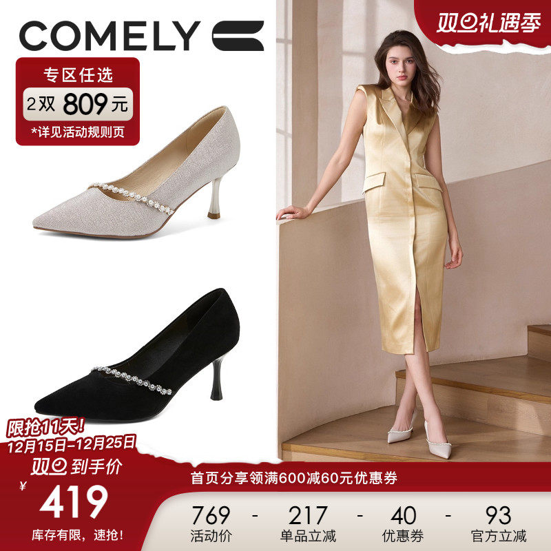 康莉尖头细跟宴会鞋2025年秋季新款水钻气质名媛高跟鞋女士婚纱鞋