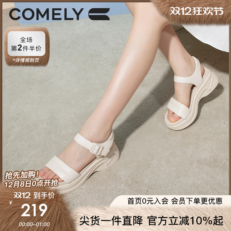 女真休闲运动凉鞋康莉