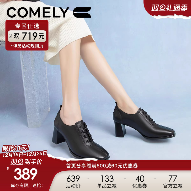 康莉深口单鞋高跟小皮鞋