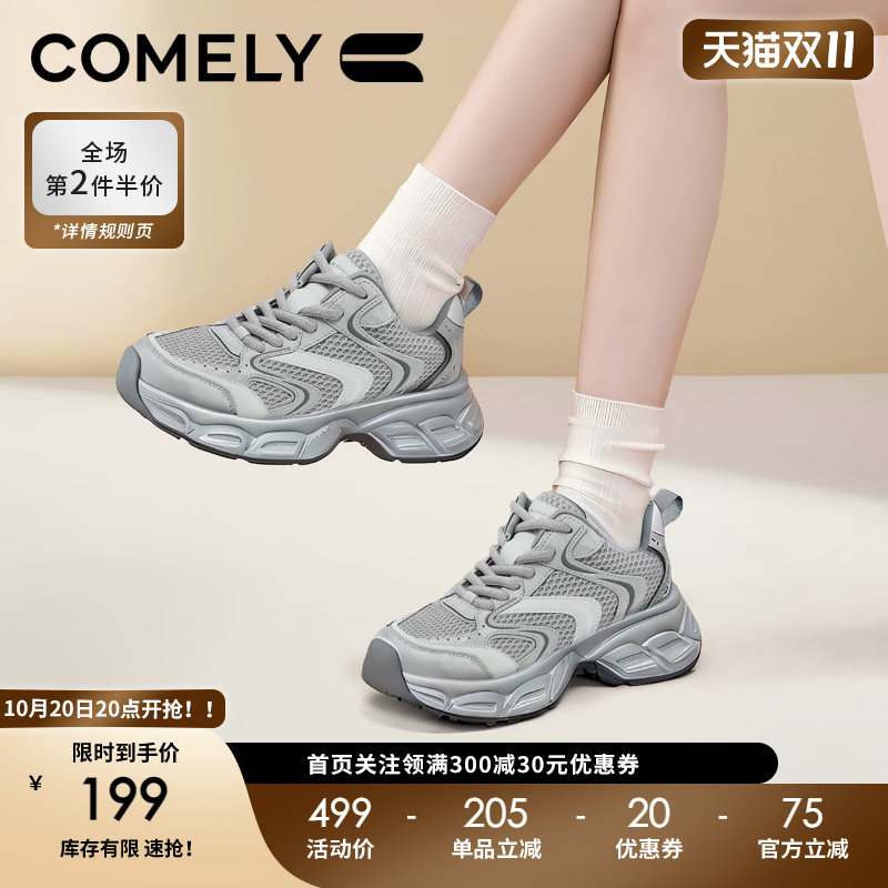 康莉厚底老爹鞋小个子增高休闲鞋女款新款春秋超火灰色运动鞋