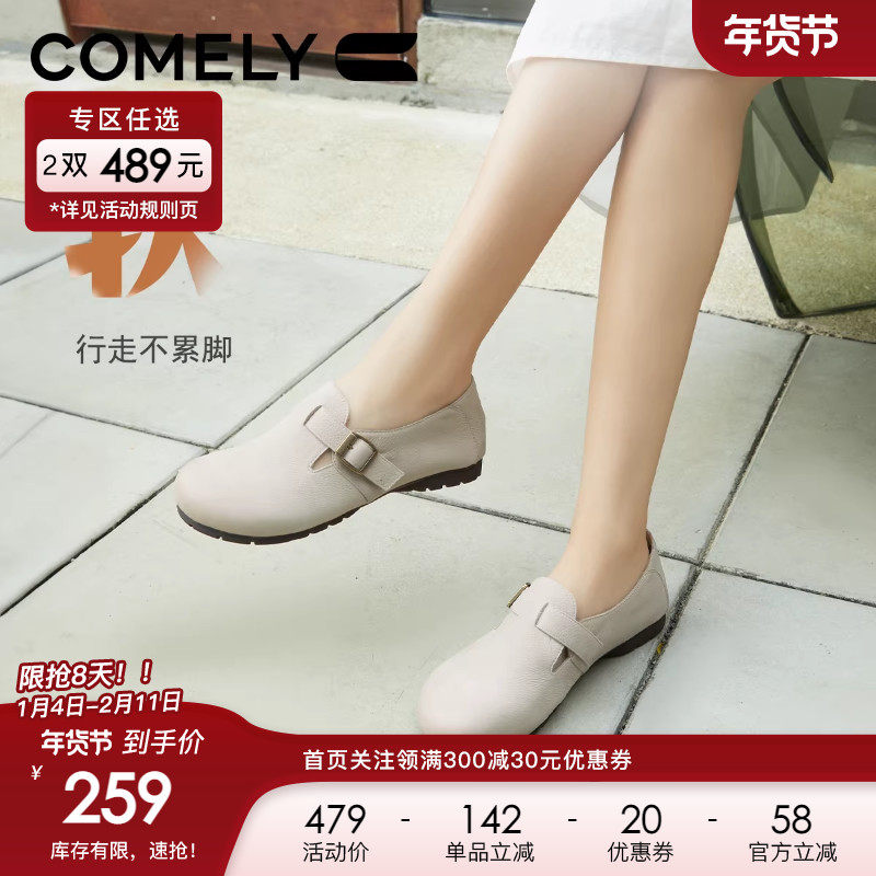 康莉真皮勃肯鞋女2025年春季新款牛皮复古懒人一脚蹬百搭平底单鞋,女鞋,勃肯鞋/软木鞋,淘宝优惠券,粉丝福利购,淘宝优惠卷