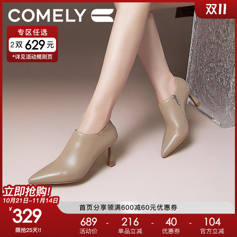 康莉细跟小皮鞋真皮单鞋