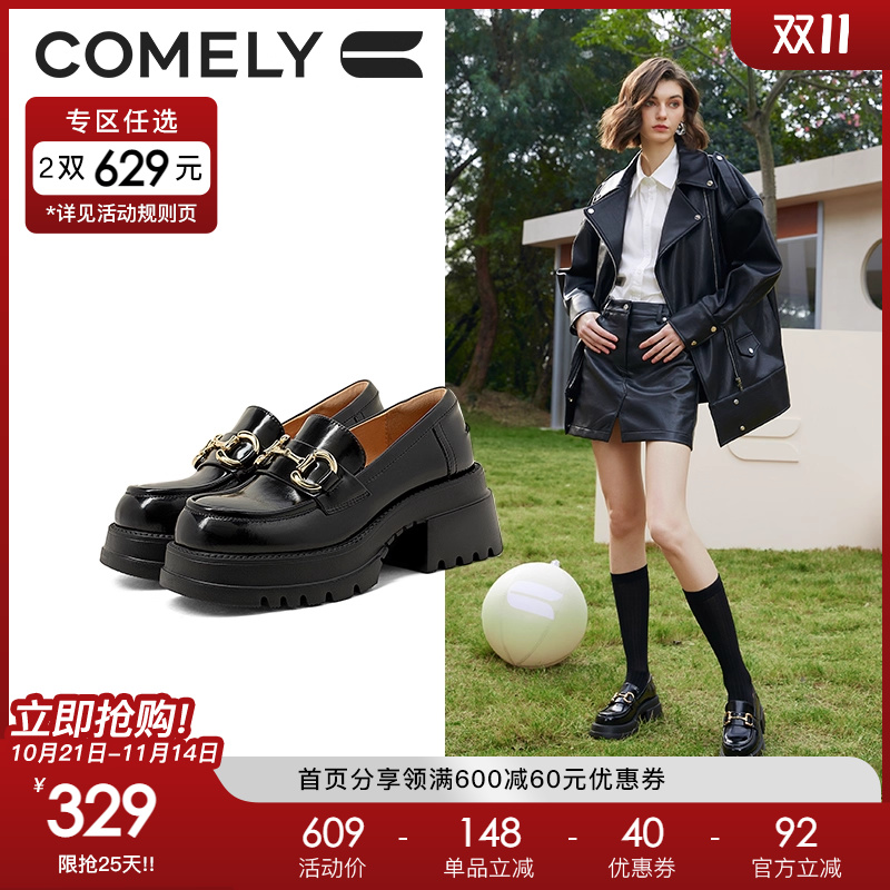 康莉厚底乐福鞋休闲舒适鞋子