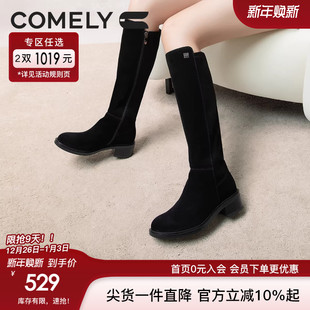 康莉商场新款 通勤低跟圆头英伦风甜酷大腿围长靴 骑士靴女2024冬季