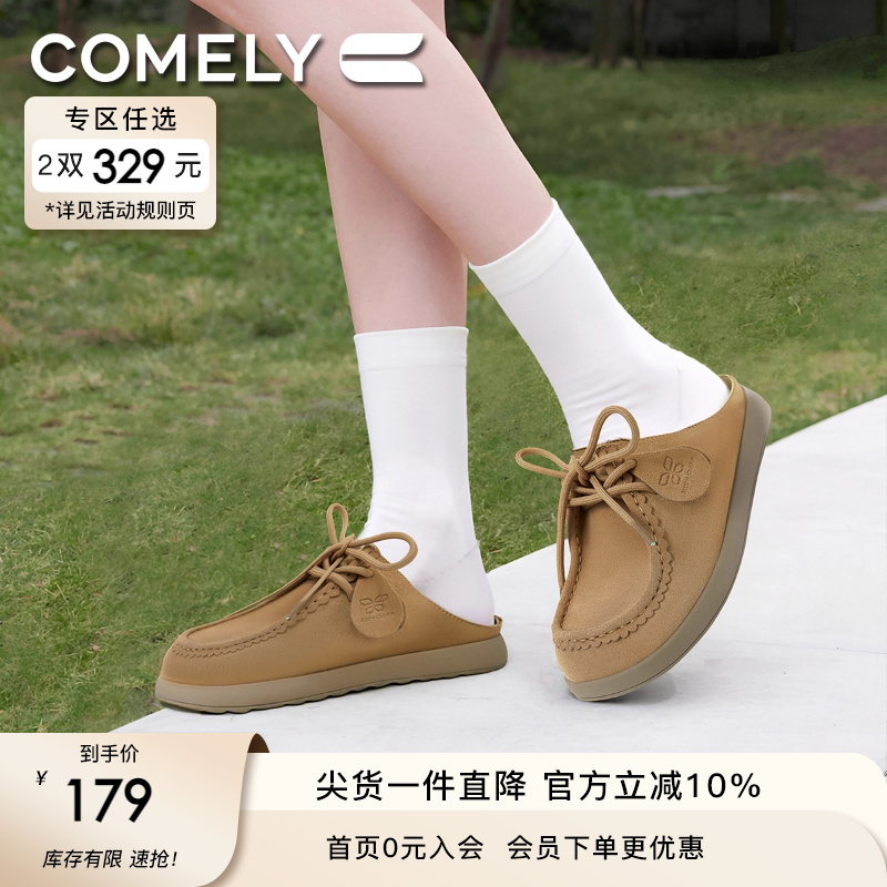 康莉真皮勃肯拖鞋平底穆勒鞋