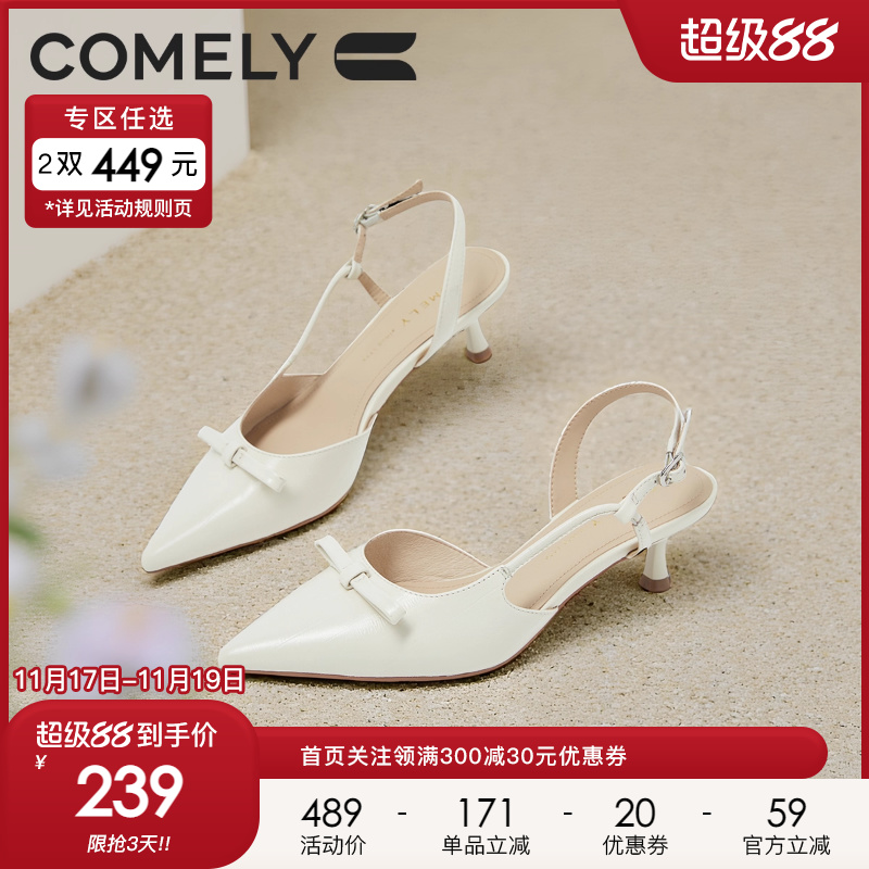 康莉羊皮气质通勤包头凉鞋