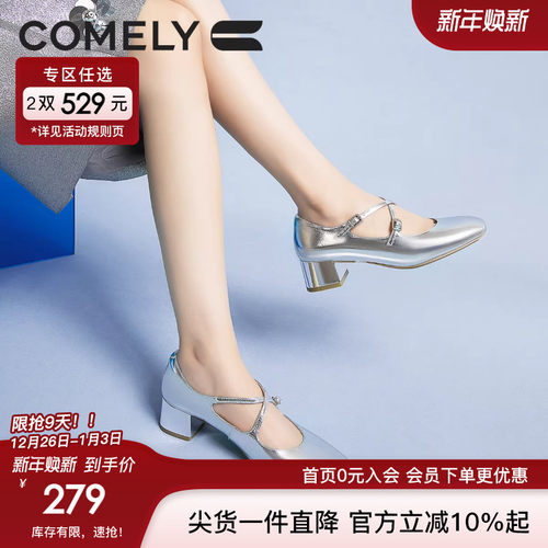 康莉玛丽珍鞋法式优雅粗跟