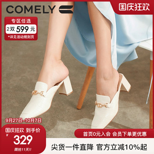 粗跟羊皮軟底包頭拖鞋 康莉穆勒鞋 女半拖2023年春季 新款 外穿高跟鞋
