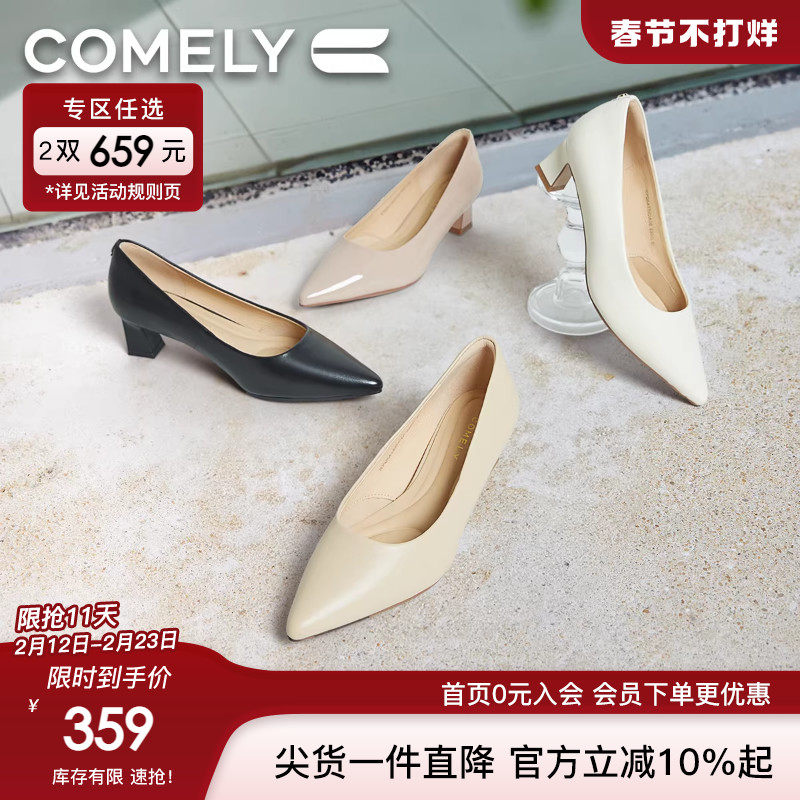 康莉羊皮粗跟高跟鞋2025年春季新款大码黑色通勤职业工作鞋不累脚