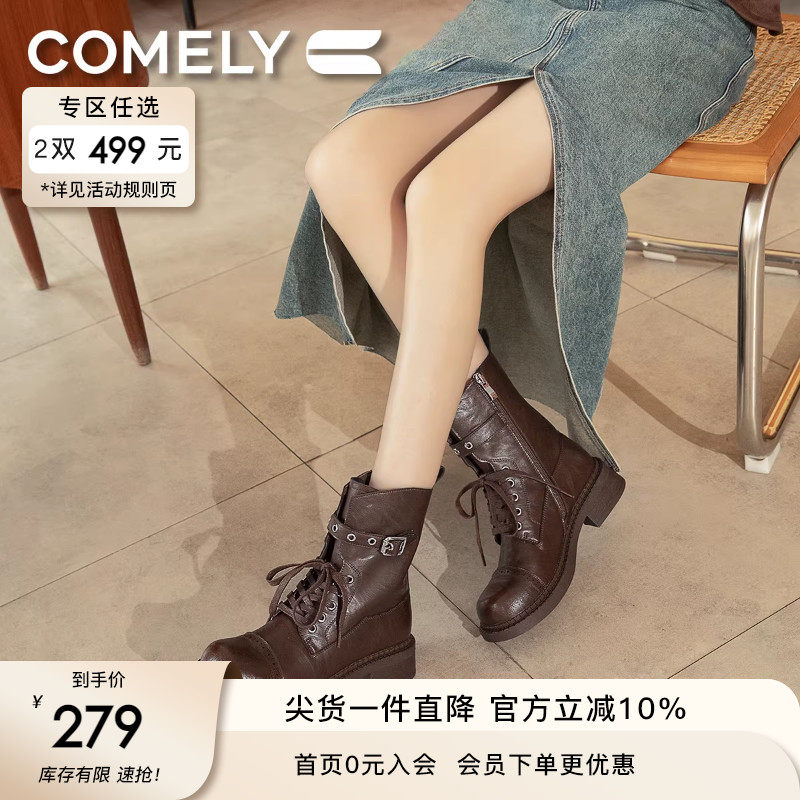 康莉马丁靴女款冬季新款复古皮带扣绑带擦色英伦风美拉德短筒靴子