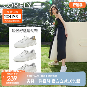 康莉免系带小白鞋女春季新款皮面轻便板鞋百搭高级感运动休闲鞋子