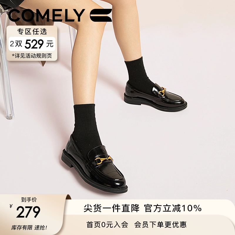 2024年乐福鞋康莉英伦