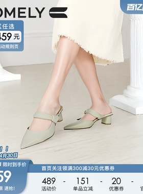康莉羊皮尖头穆勒鞋女25年春季新款真皮时尚优雅低跟半拖鞋5A210D