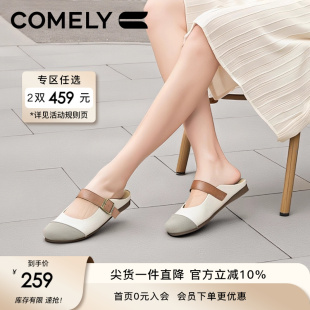 不累脚包头凉鞋 康莉真皮穆勒鞋 勃肯半拖鞋 女平底2025年新款 春夏季