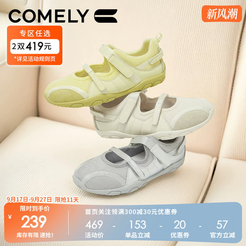 康莉运动风玛丽珍鞋2025春季新款芭蕾鞋黄色鞋子百搭透气休闲鞋女