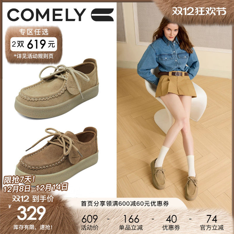 康莉舒软乐福鞋真皮袋鼠鞋