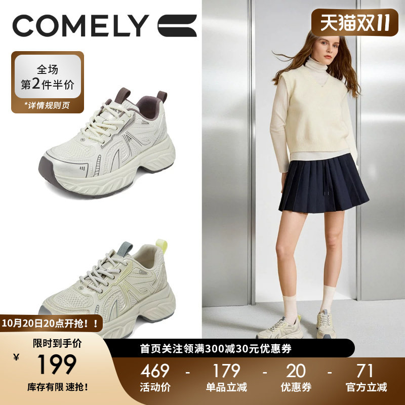 康莉厚底老爹鞋女增高新款秋季小个子显高休闲运动鞋时尚鞋子