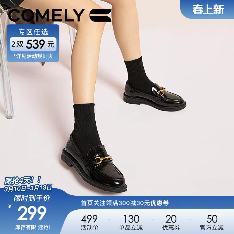 康莉商场新款英伦乐福鞋女春秋圆头低跟漆皮软底百搭一脚蹬小皮鞋