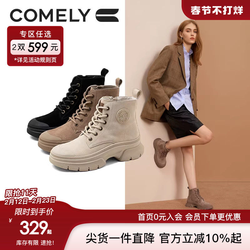 康莉厚底马丁靴女2023年冬季新款真皮防撞复古工装靴户外短靴子