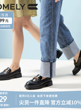 康莉comely乐福鞋女秋季新款复古英伦风单鞋鳄纹油皮小皮鞋
