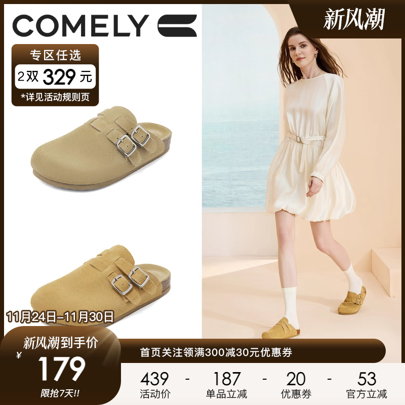 康莉真皮包头勃肯鞋休闲穆勒鞋