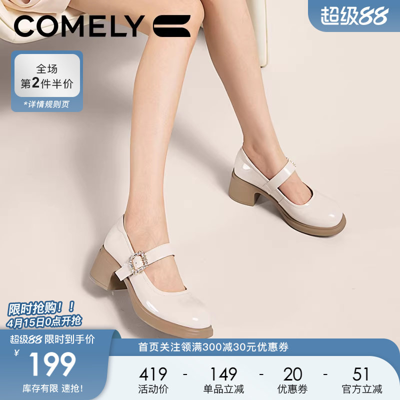 康莉玛丽珍鞋女粗跟春秋新款高跟复古洛丽塔法式圆头单鞋小皮鞋子