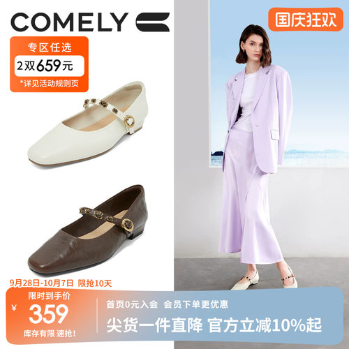 康莉玛丽珍鞋低跟单鞋
