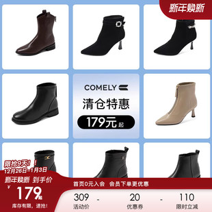 179元 靴 起不定时更新 尖头西部靴百搭时装 康莉comely加绒短靴冬季