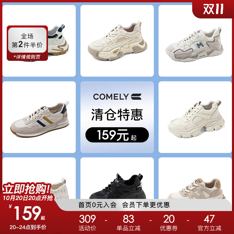 康莉时尚百搭阿甘鞋春季新款松糕
