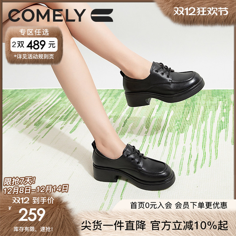 康莉复古系带小皮鞋稳固粗跟