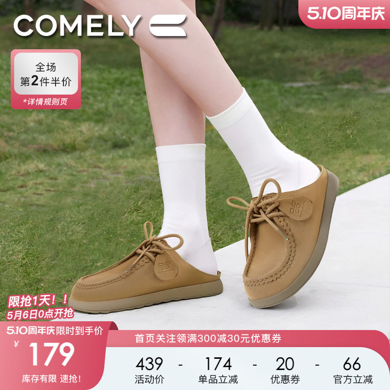 康莉真皮勃肯半拖鞋女2025年春夏新款平底穆勒鞋包头凉鞋软底博肯
