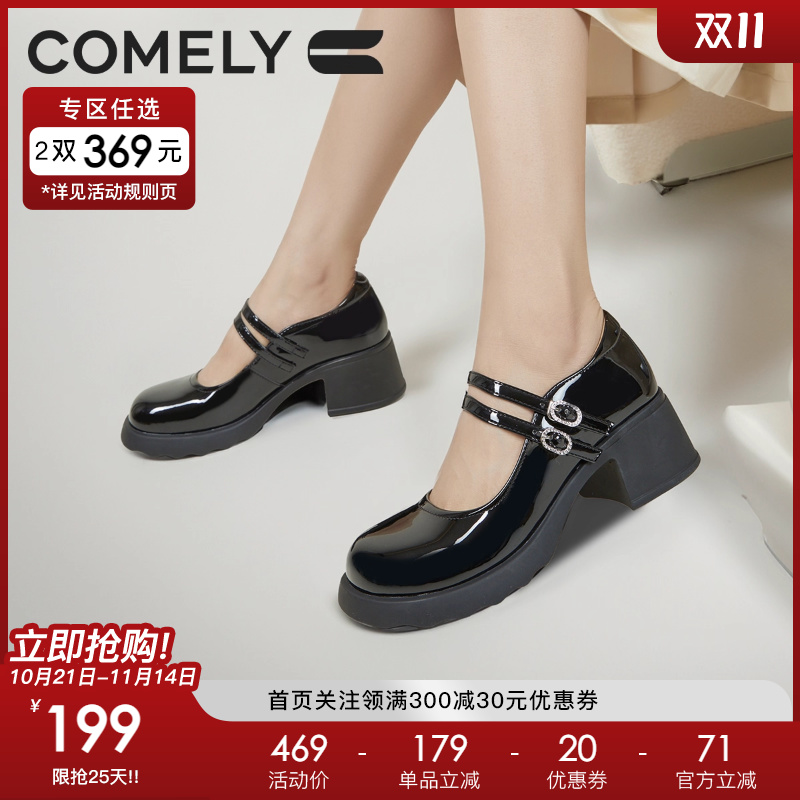 康莉玛丽珍鞋粗跟单鞋