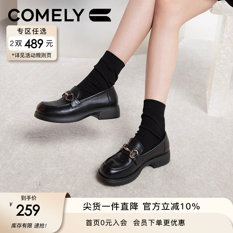 康莉真皮乐福鞋学院风jk小皮鞋