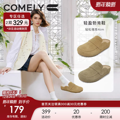 康莉真皮厚底半包勃肯拖鞋包头拖