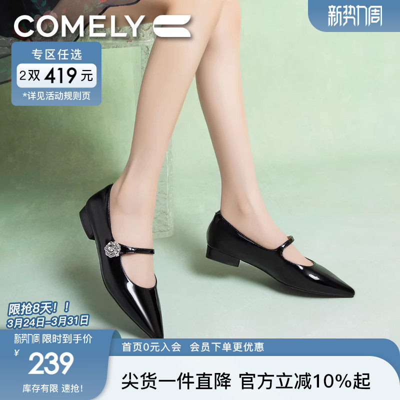 康莉商场新款真皮玛丽珍鞋女秋季新款尖头银色平底高级女鞋浅口鞋