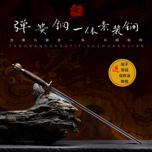 送架子皮套未开刃 实心钢制秦琼双锏鞭武术兵器 弹簧钢一体素装 锏