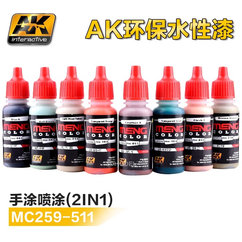 欧洲环保手涂喷涂水性漆